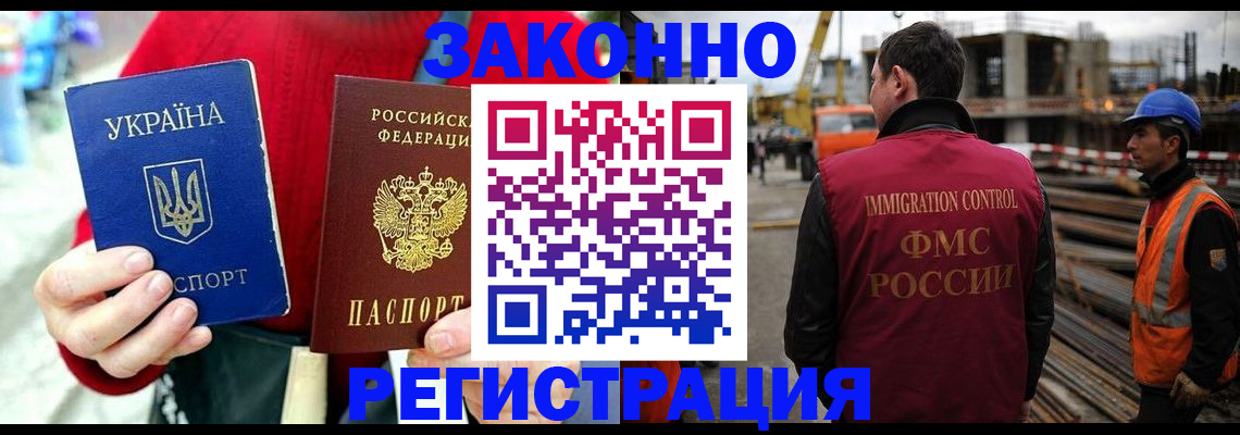 временная регистрация для всех в Ненецком АО